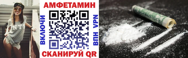 Купить закладки  Воскресенск  Amphetamine 98% 