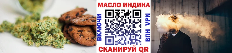 Купить где  Воскресенск  Cannafood марихуана 
