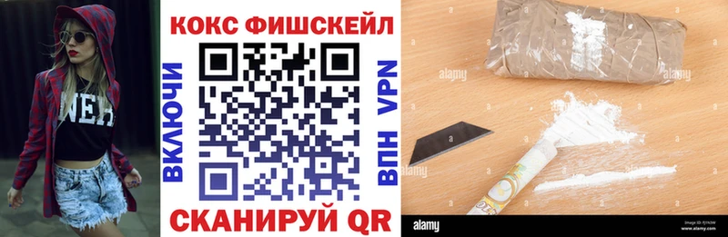 Купить  Воскресенск  Кокаин Перу 