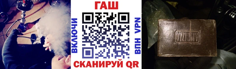 Гашиш hashish Воскресенск