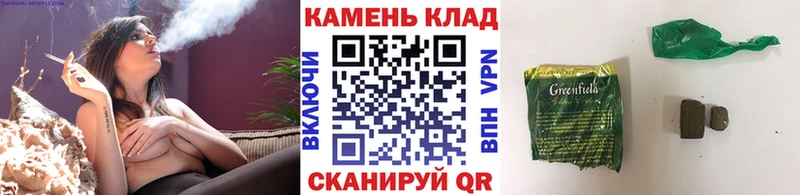 Купить закладки  Воскресенск  ГАШИШ VHQ 