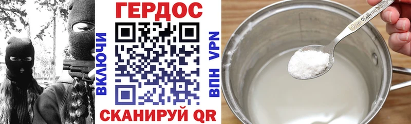 ГЕРОИН белый  Купить закладки  Воскресенск 