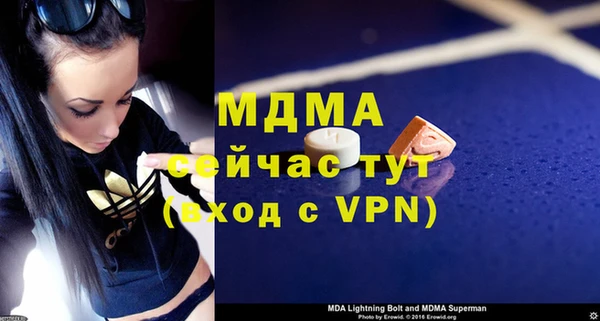 a pvp Арсеньев