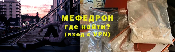 гашишное масло Богородск