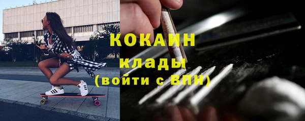 гашишное масло Богородицк