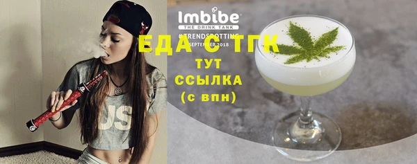 меф VHQ Белоозёрский