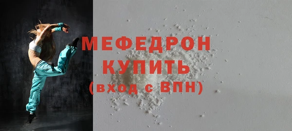 меф VHQ Белоозёрский