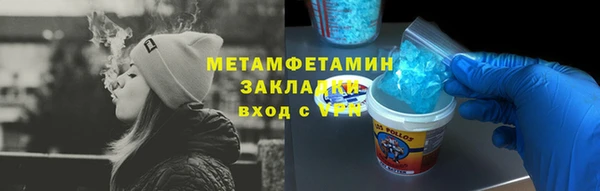 меф VHQ Белоозёрский
