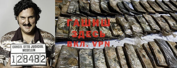 меф VHQ Белоозёрский