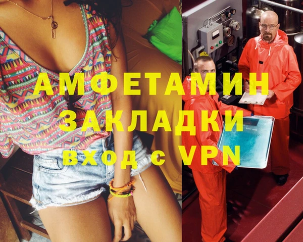 мескалин Алексин