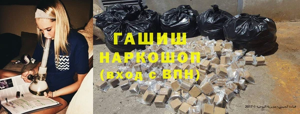меф VHQ Белоозёрский