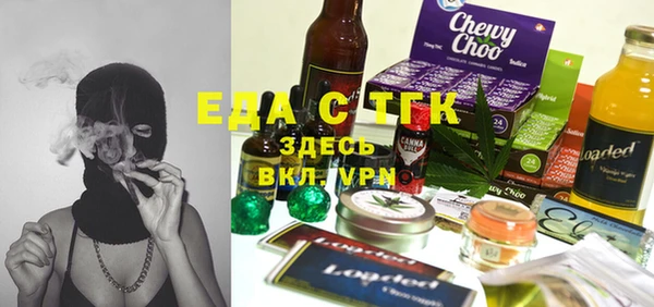 мескалин Алексин