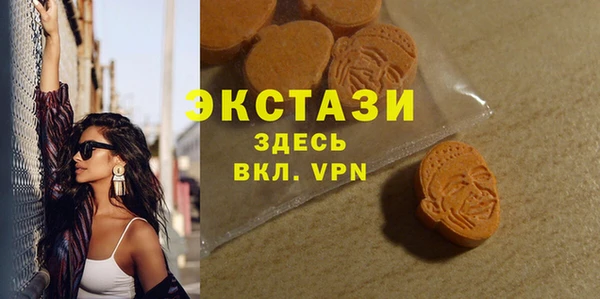 стафф Армянск