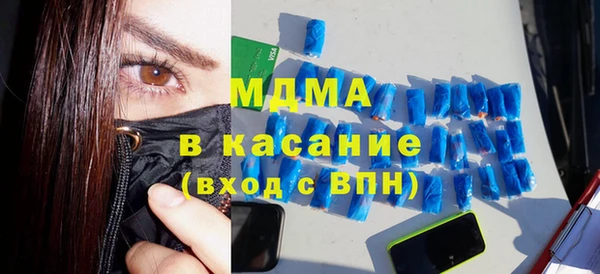 стафф Армянск