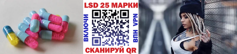 Лсд 25 экстази кислота  Купить закладки  Воскресенск 