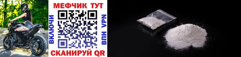 Купить Воскресенск МЯУ-МЯУ mephedrone