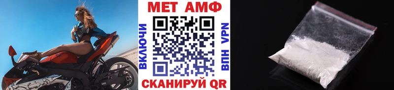 Купить где  Воскресенск  Метамфетамин пудра 