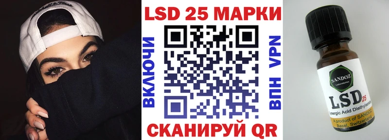 Наркотические марки 1,8мг  Купить где  Воскресенск 