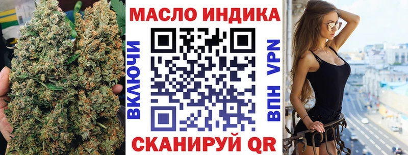 Купить где  Воскресенск  ТГК гашишное масло 