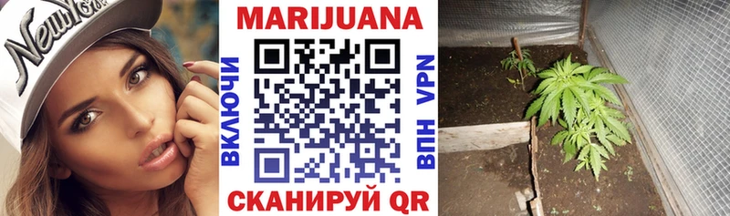 Конопля THC 21%  Купить где  Воскресенск 